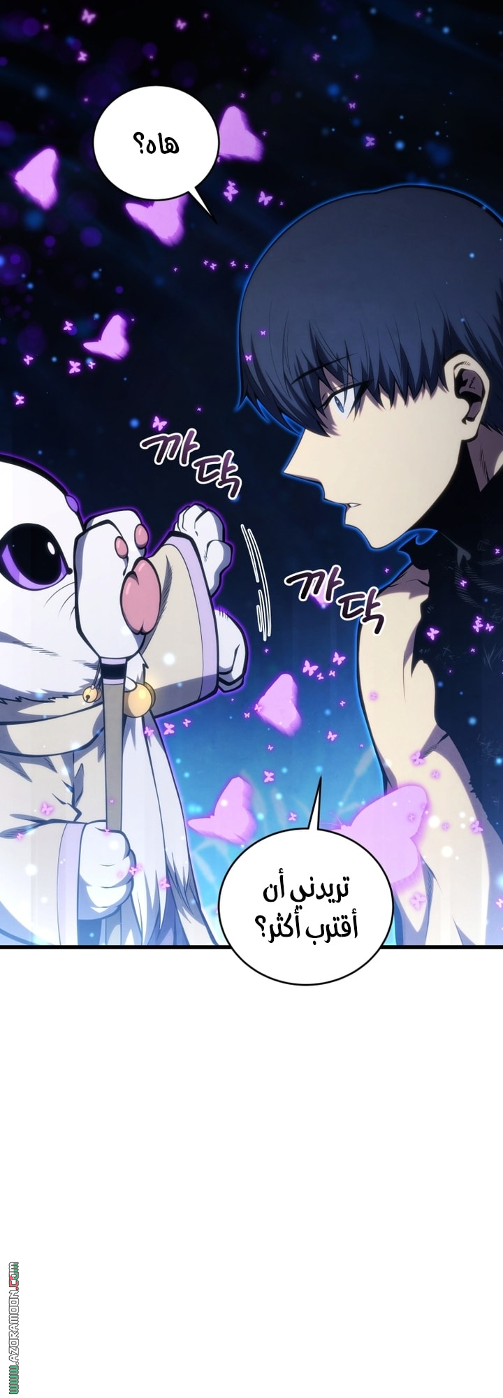الصفحة 8