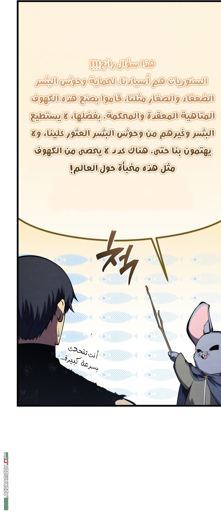 الصفحة 20