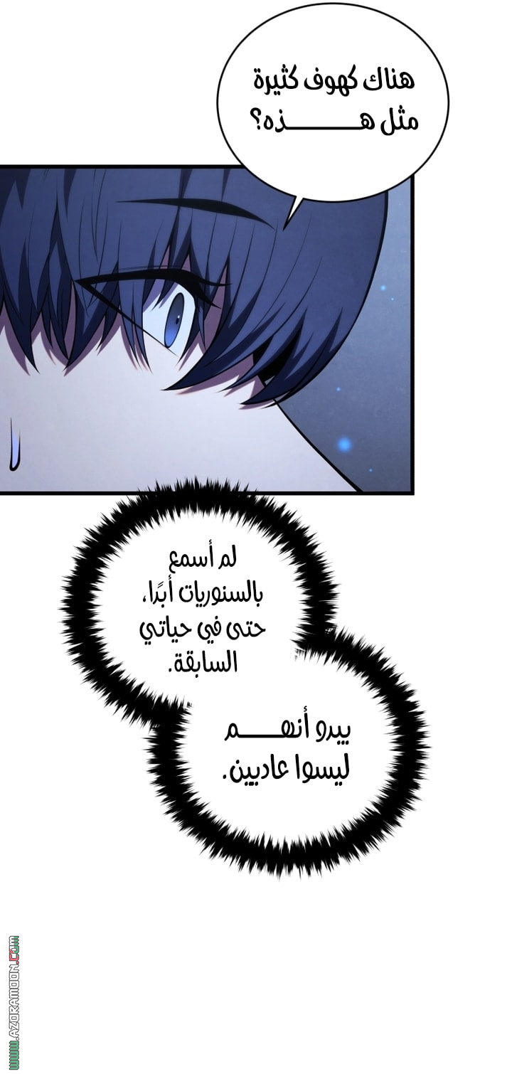 الصفحة 21