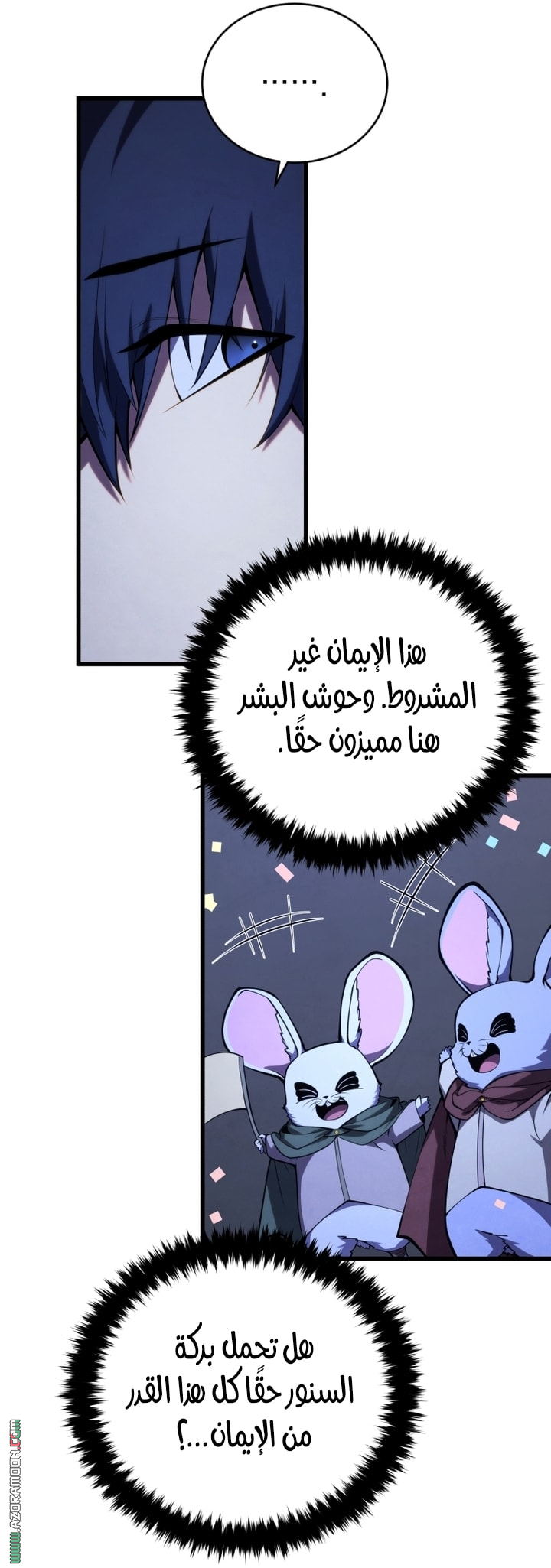 الصفحة 29