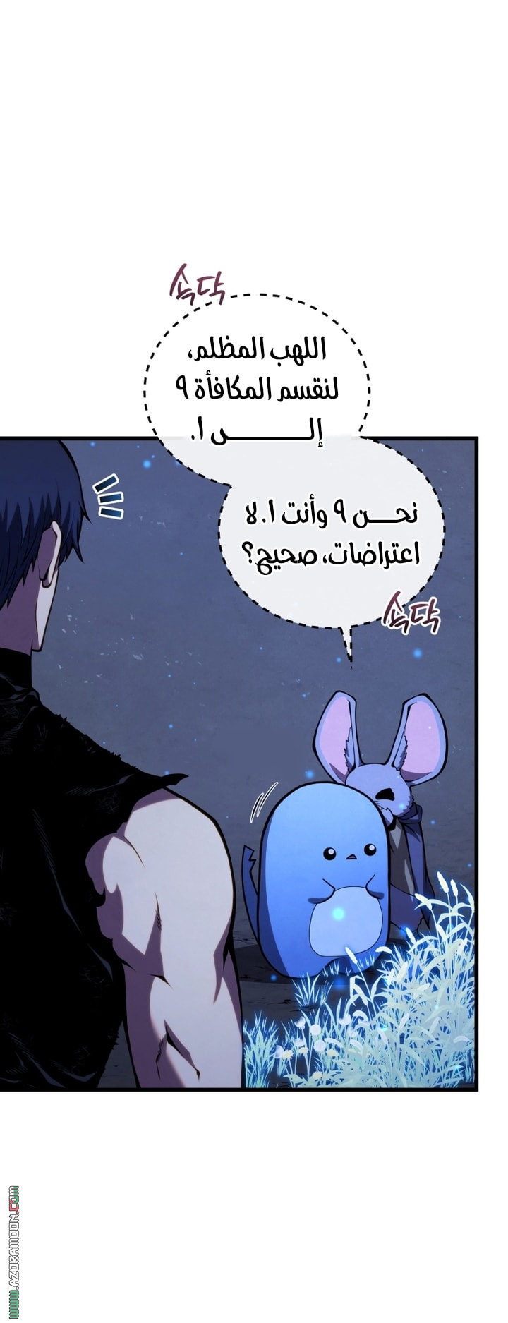 الصفحة 30