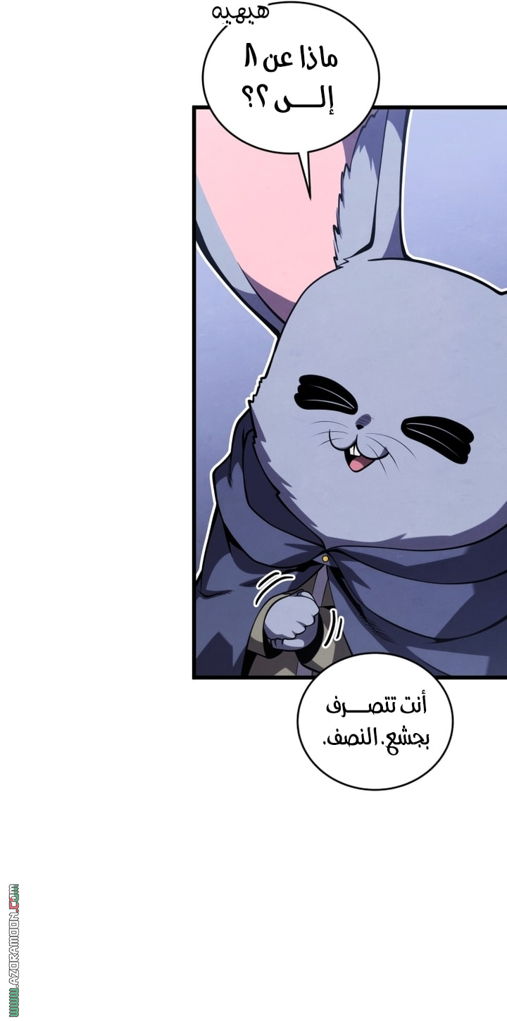 الصفحة 32