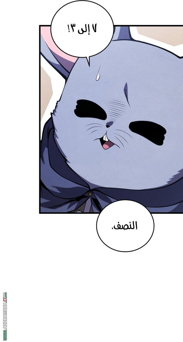 الصفحة 33
