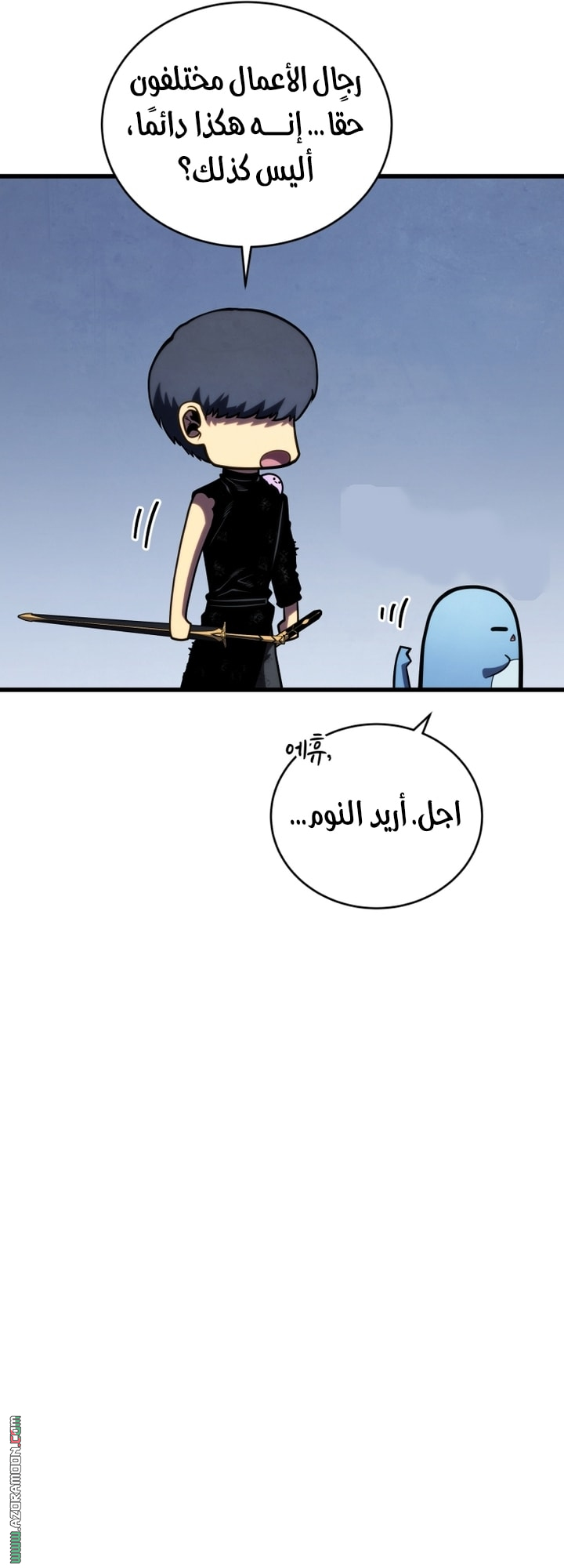 الصفحة 37
