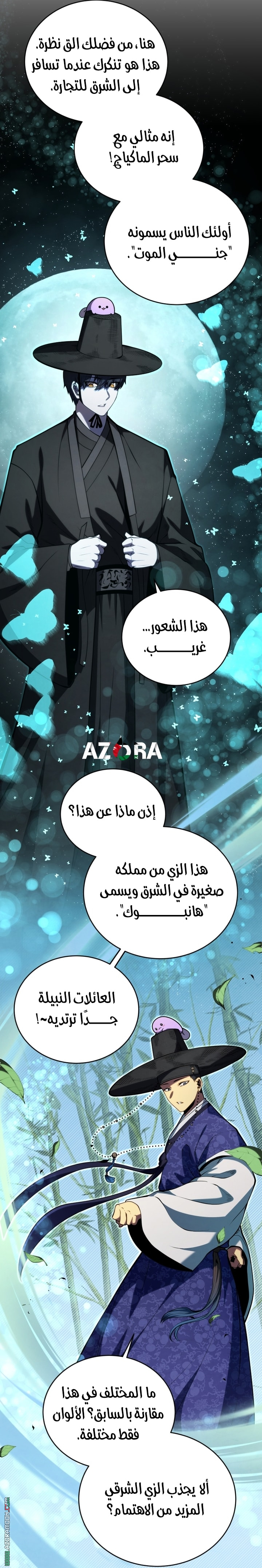 الصفحة 39