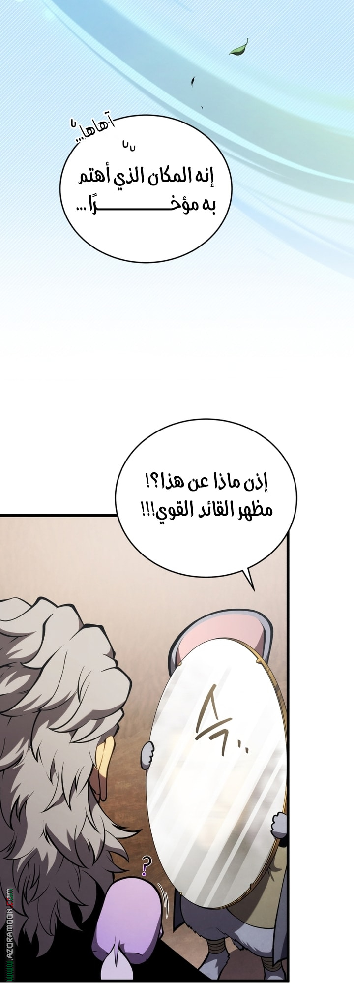 الصفحة 40