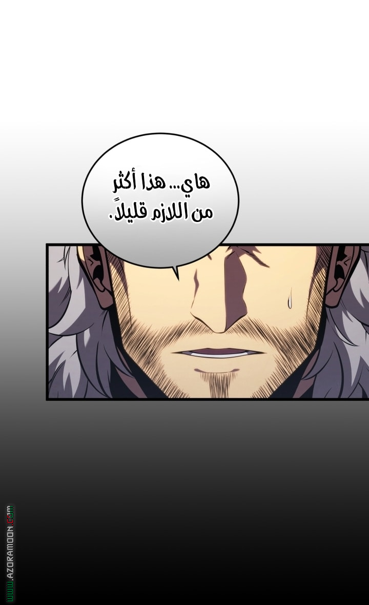 الصفحة 41