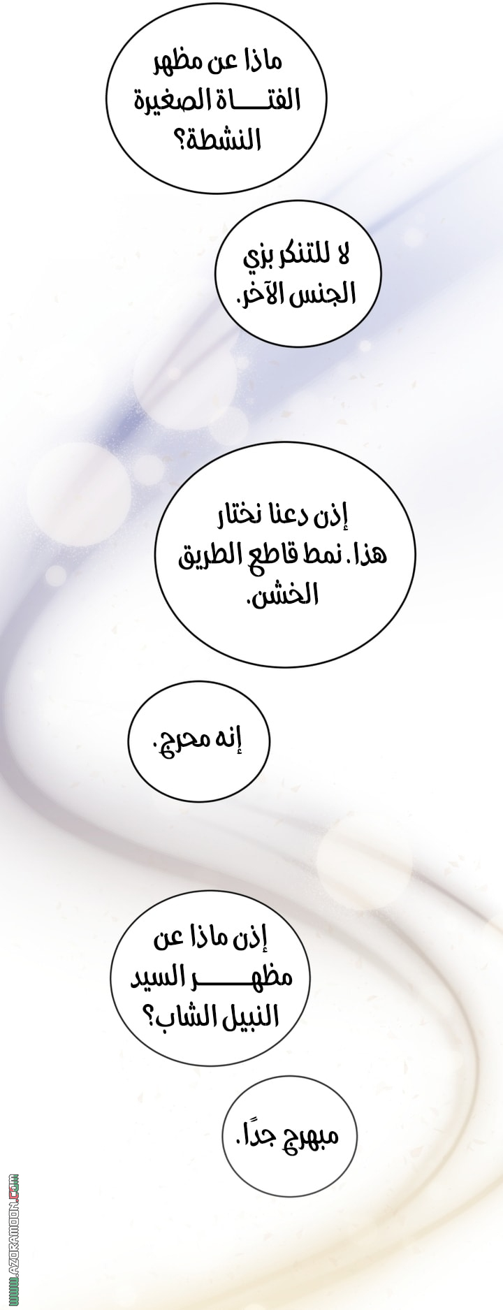 الصفحة 43