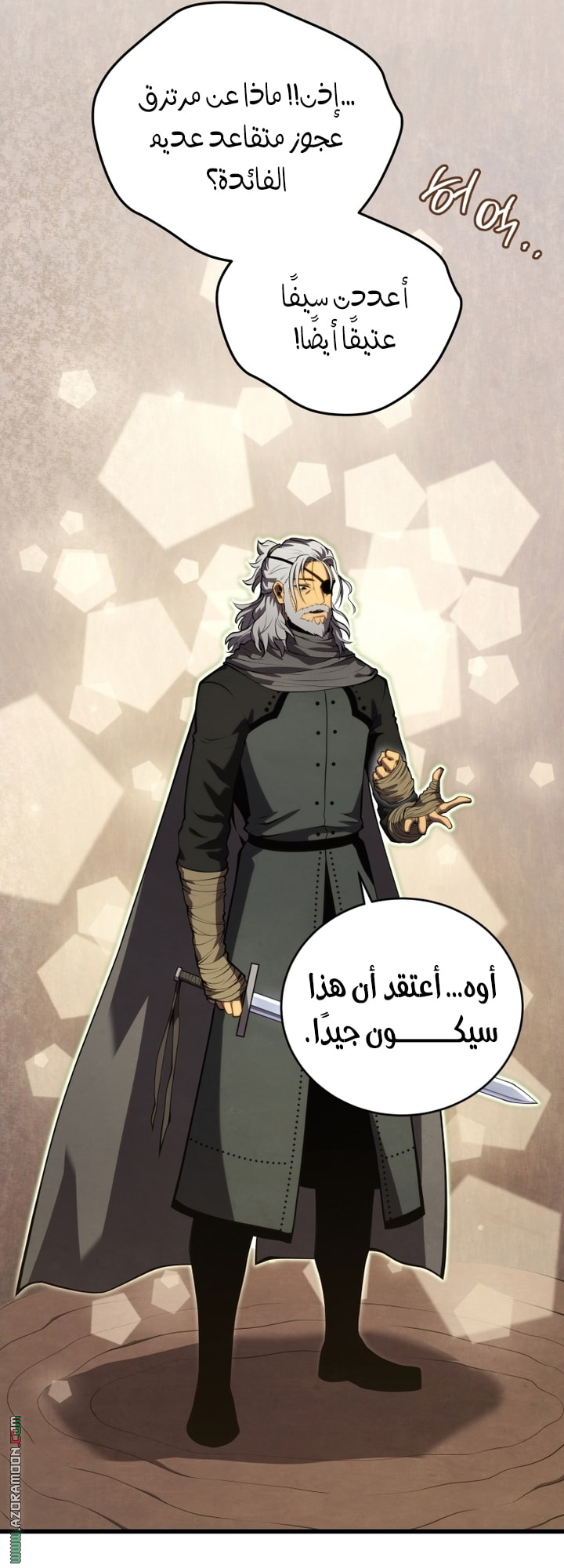 الصفحة 45