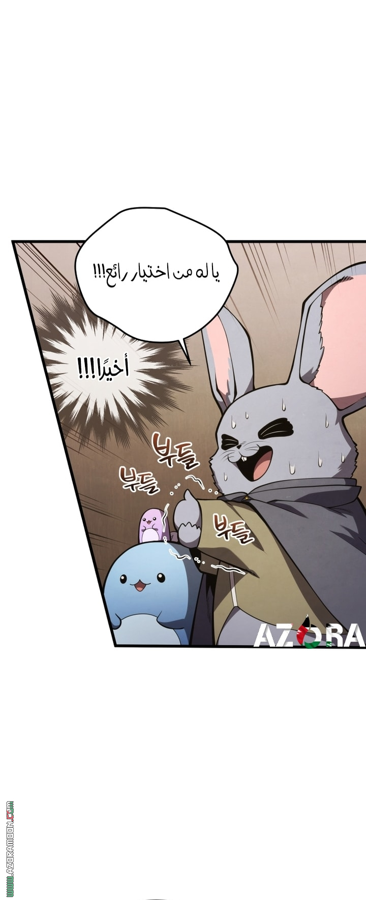 الصفحة 46