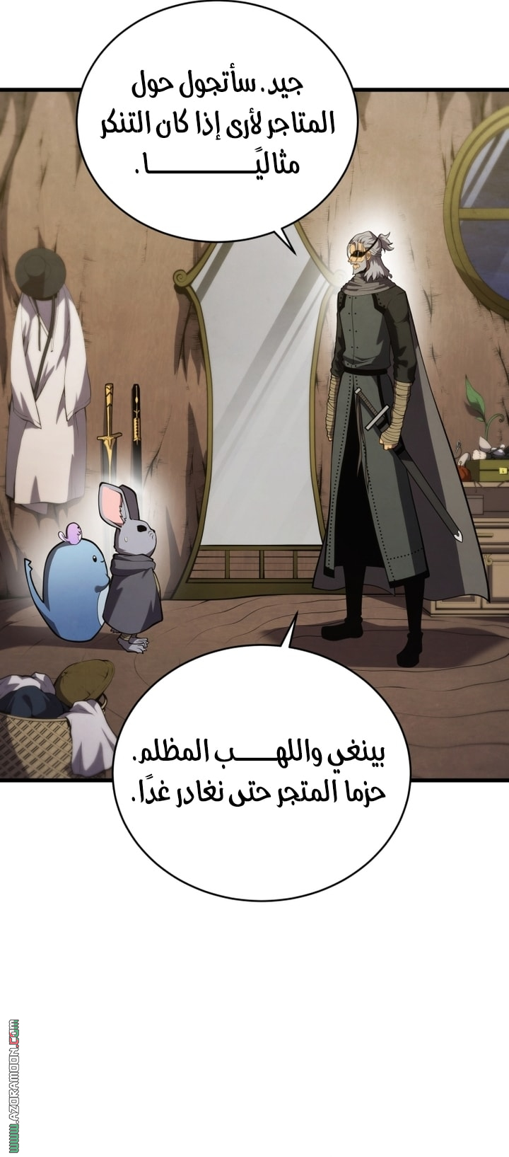 الصفحة 47