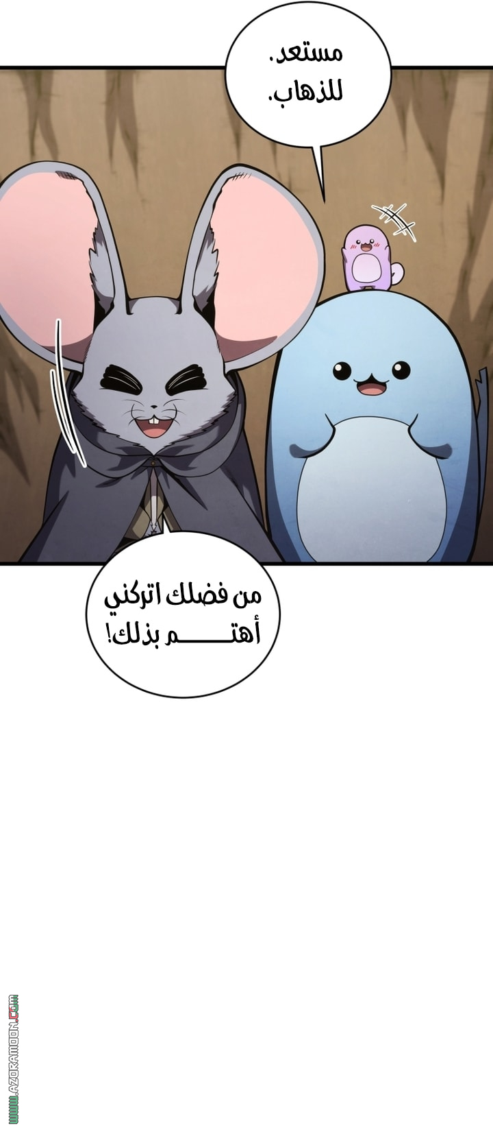 الصفحة 48