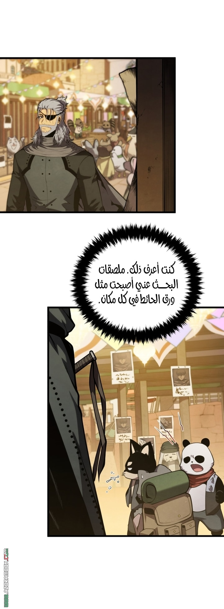 الصفحة 51
