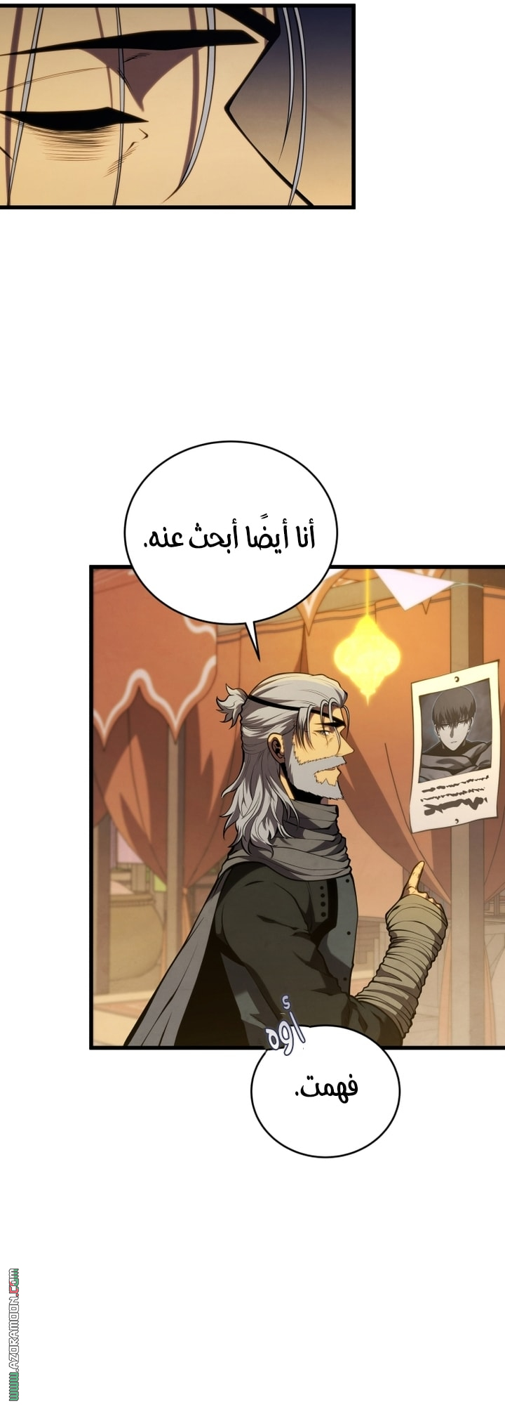 الصفحة 58