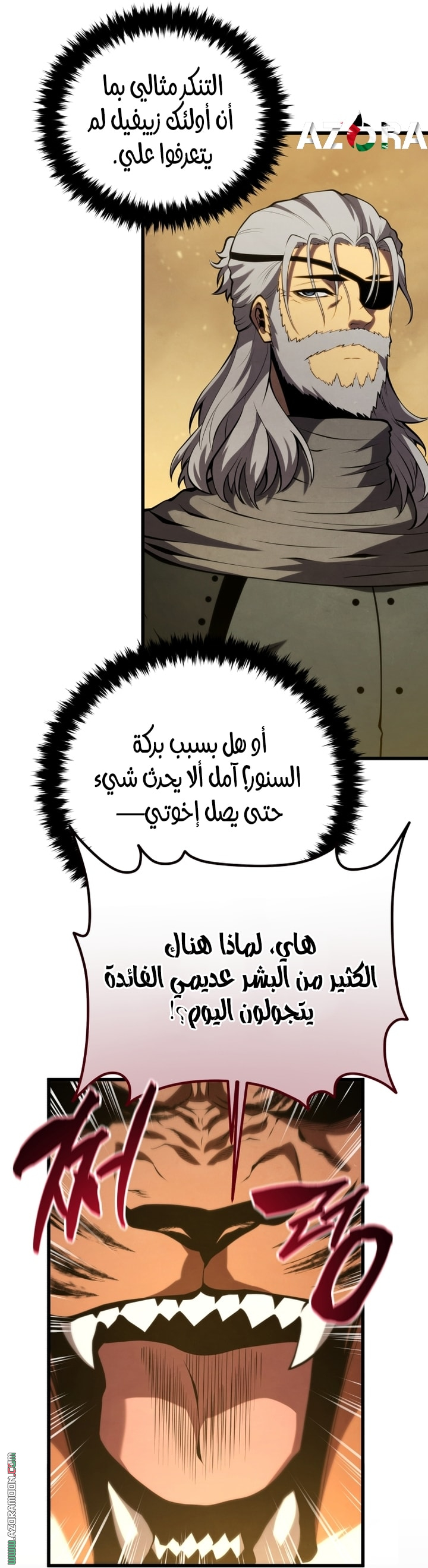 الصفحة 60