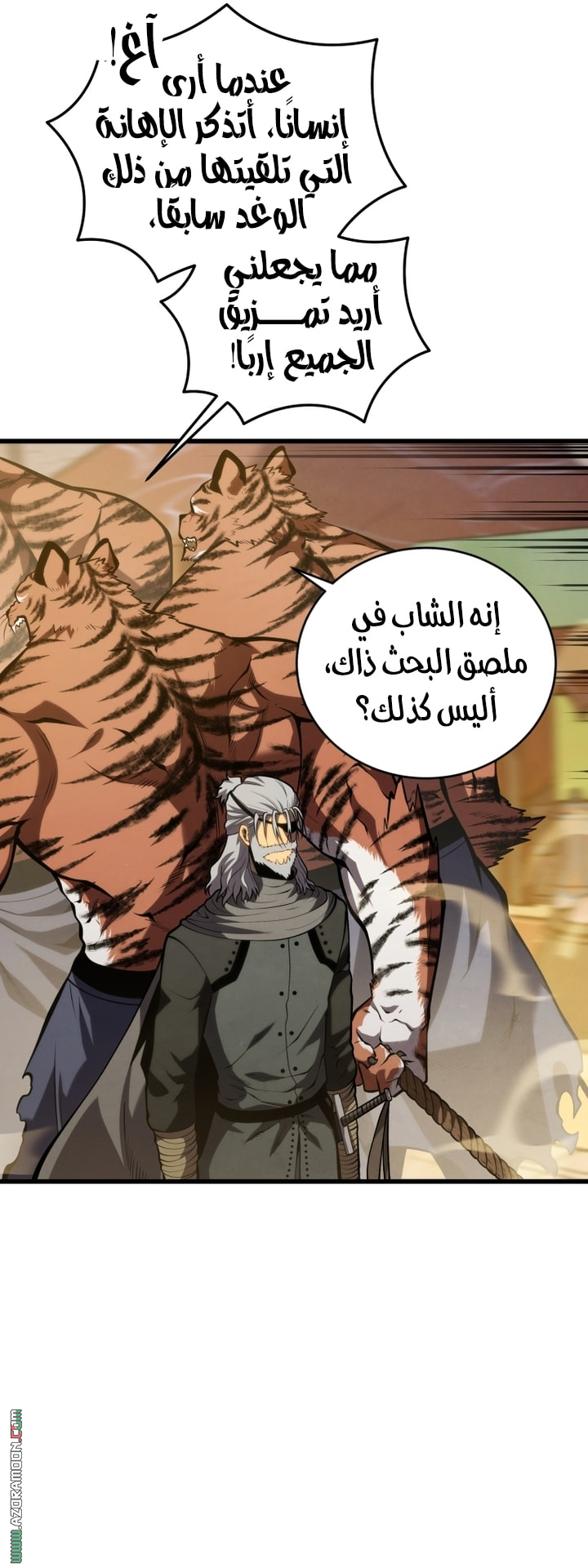 الصفحة 63