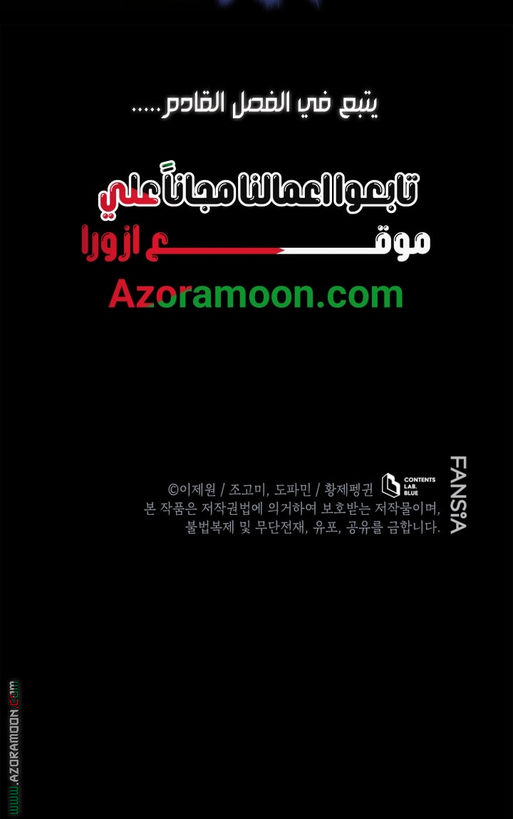 الصفحة 69