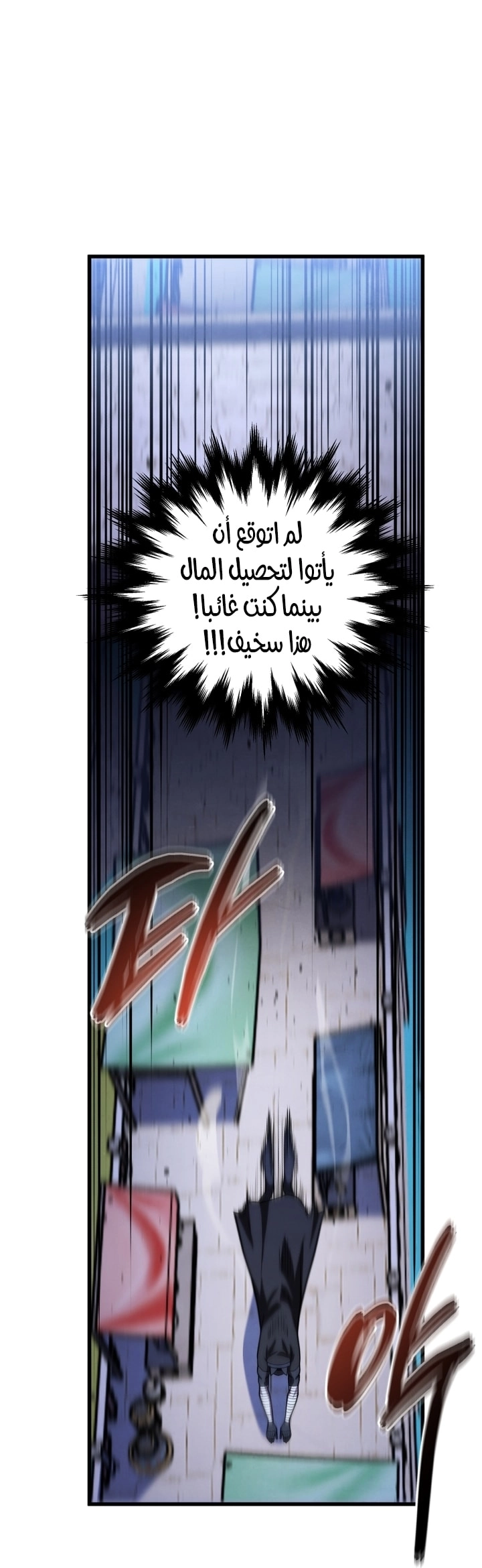 الصفحة 10