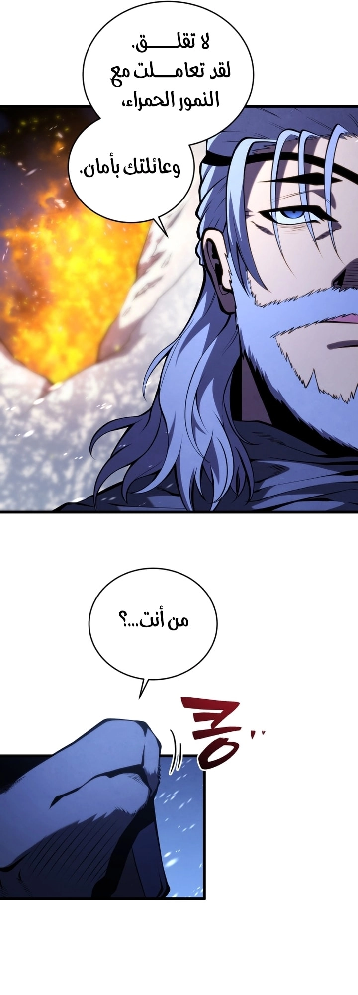 الصفحة 18