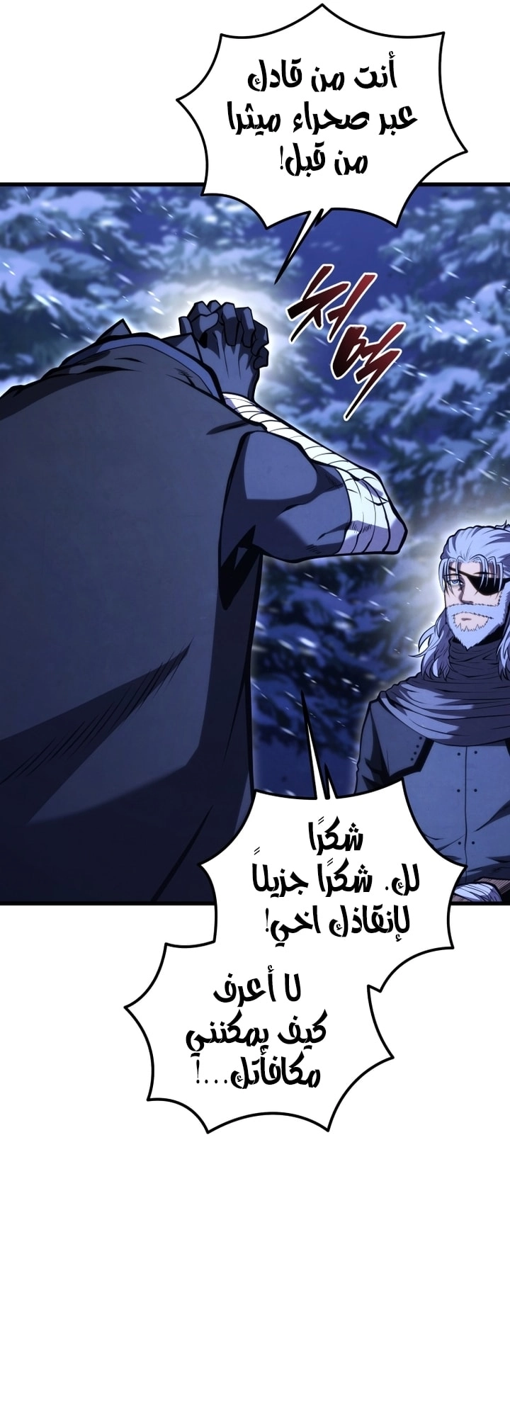 الصفحة 20
