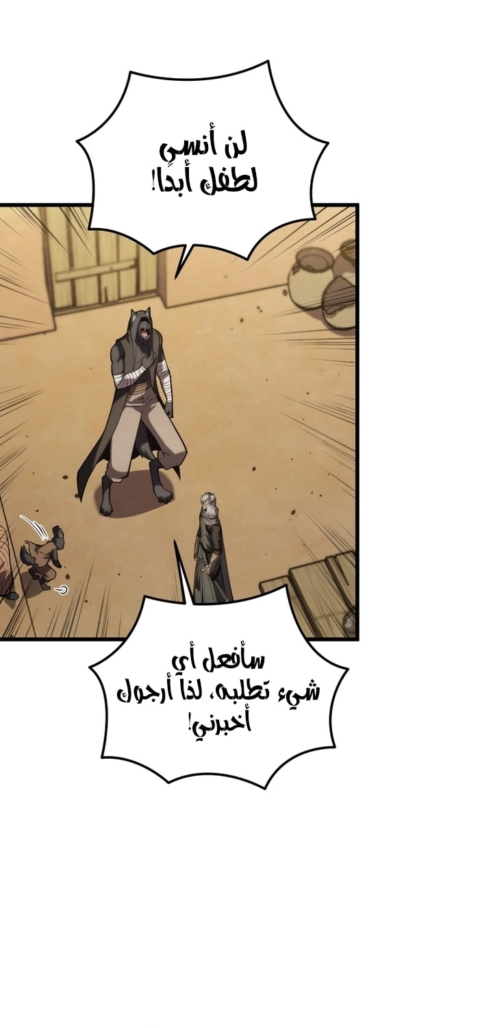 الصفحة 29