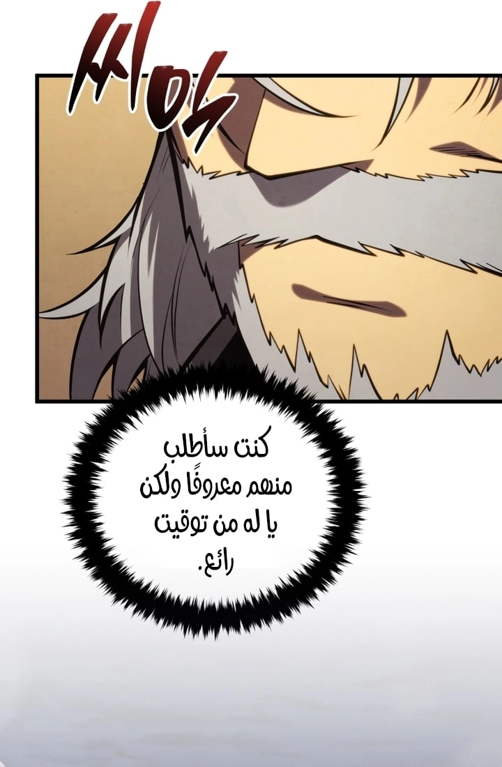 الصفحة 30