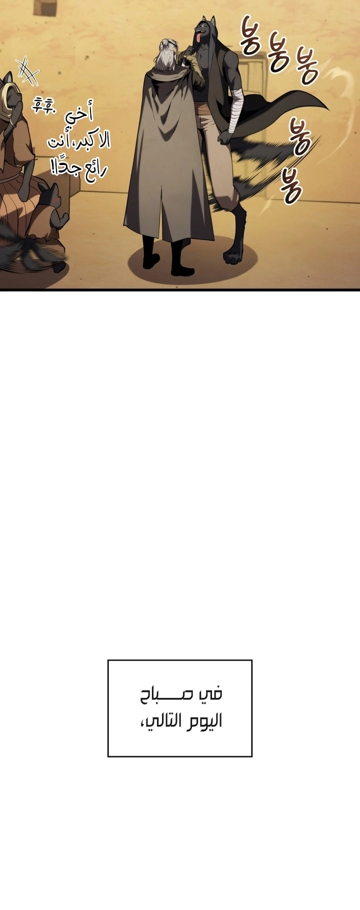 الصفحة 34