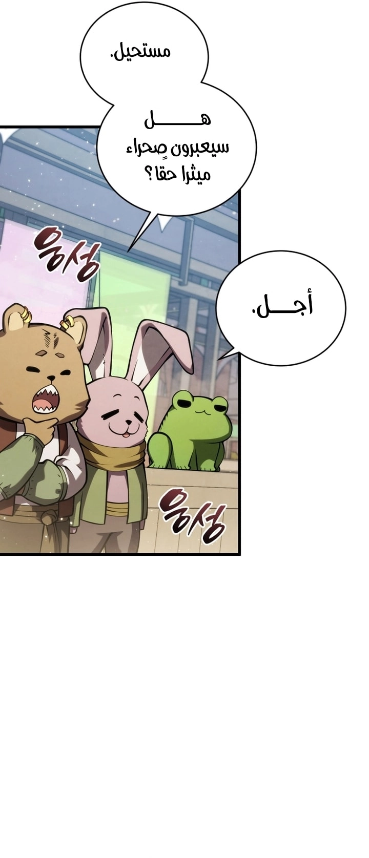 الصفحة 36