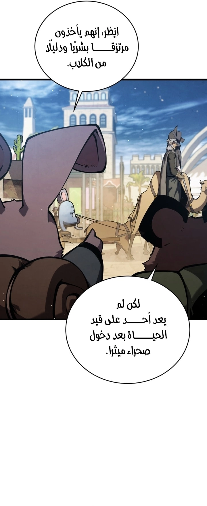 الصفحة 37