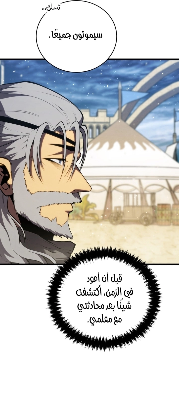 الصفحة 38