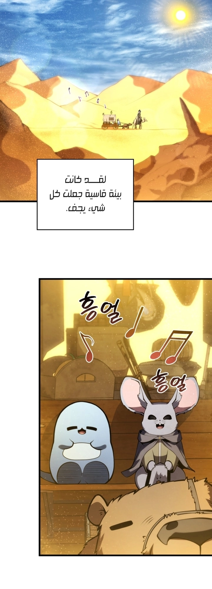 الصفحة 44