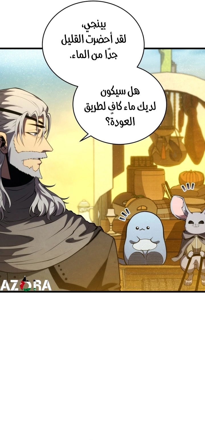 الصفحة 48