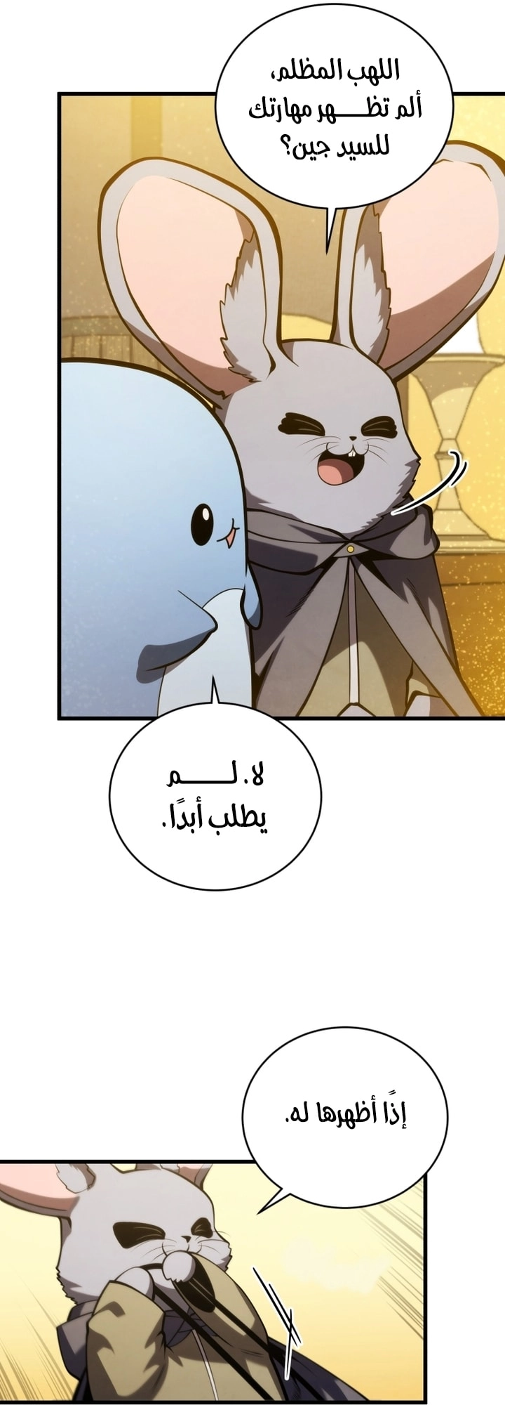 الصفحة 51
