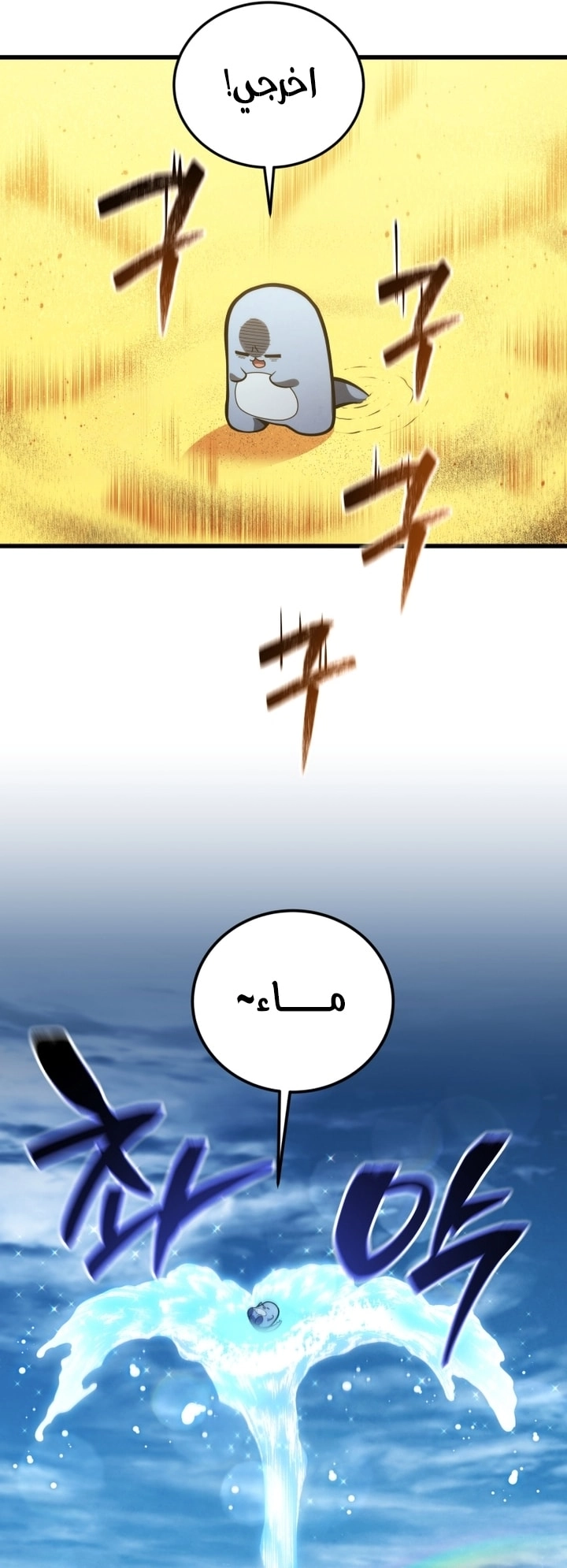 الصفحة 58