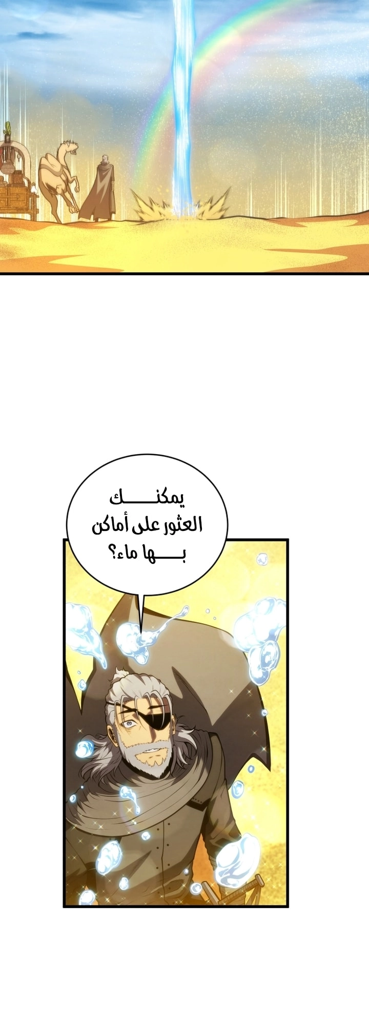 الصفحة 59