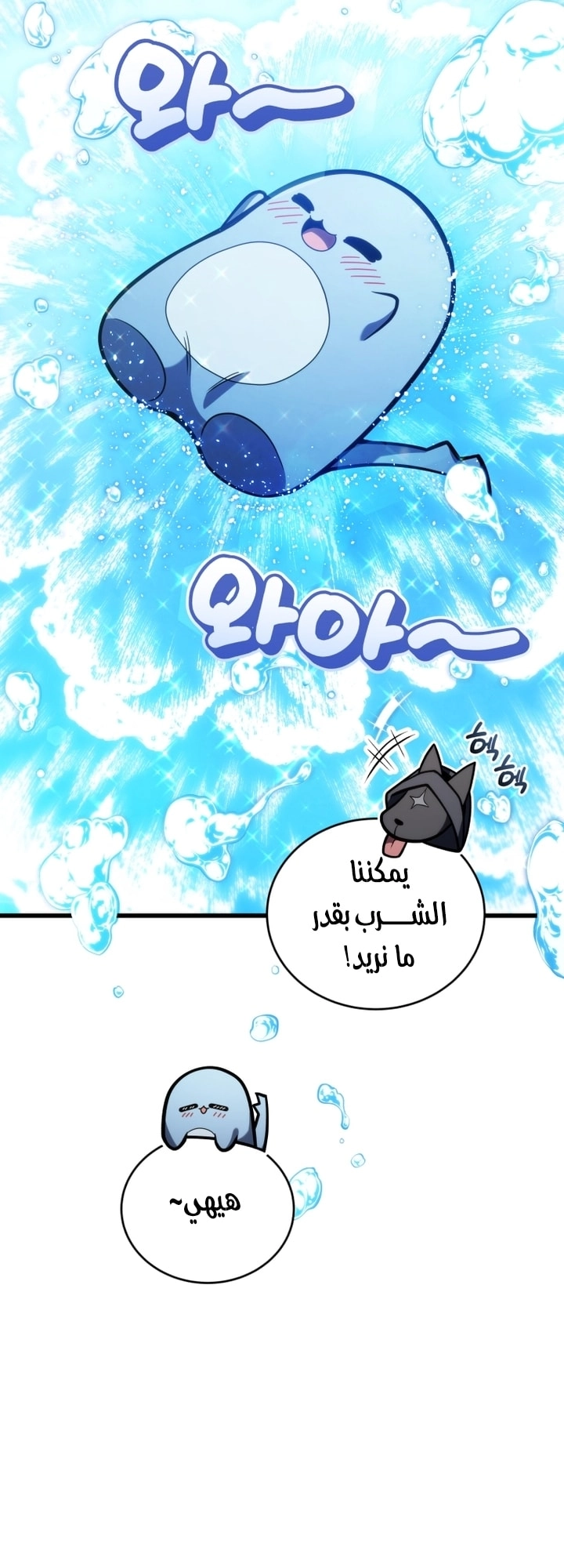 الصفحة 61