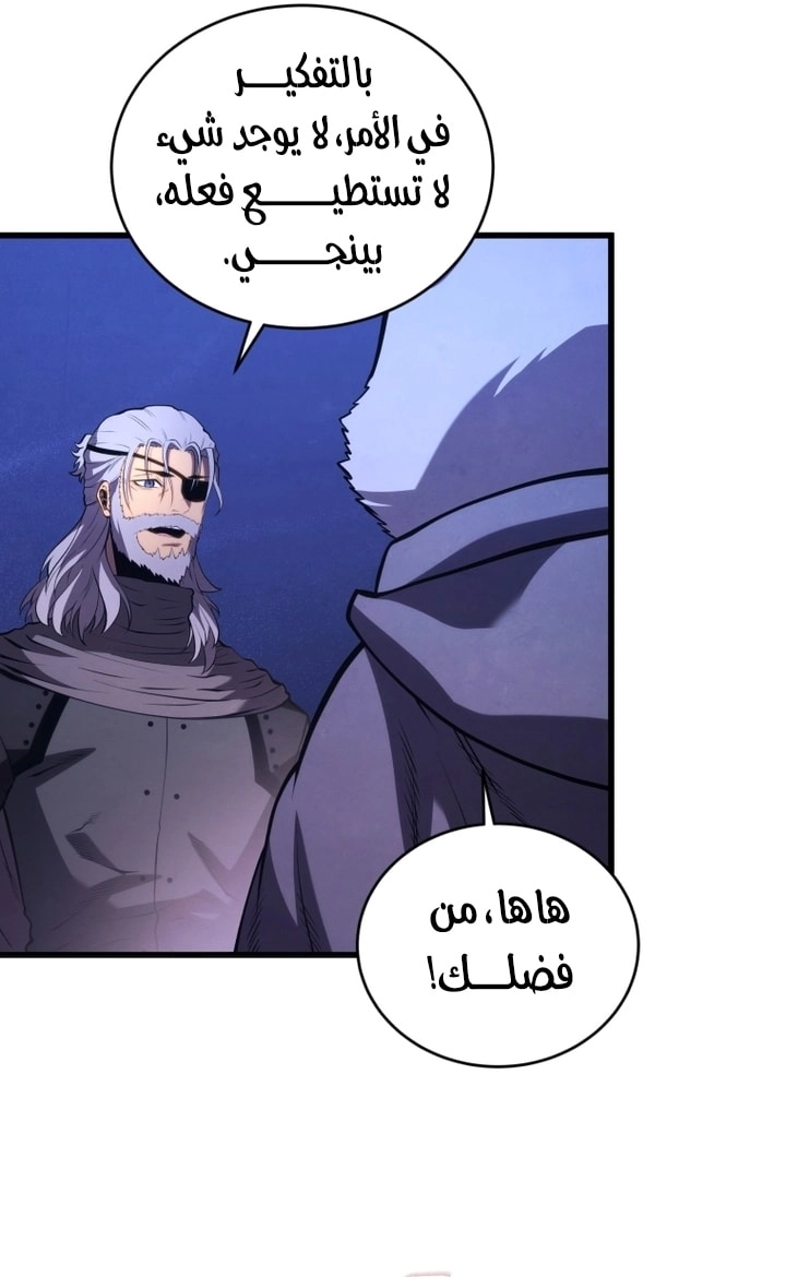 الصفحة 66
