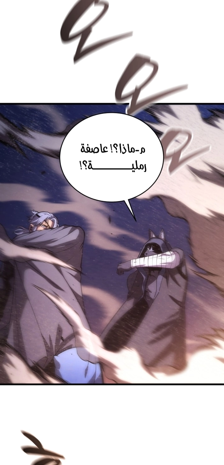 الصفحة 68