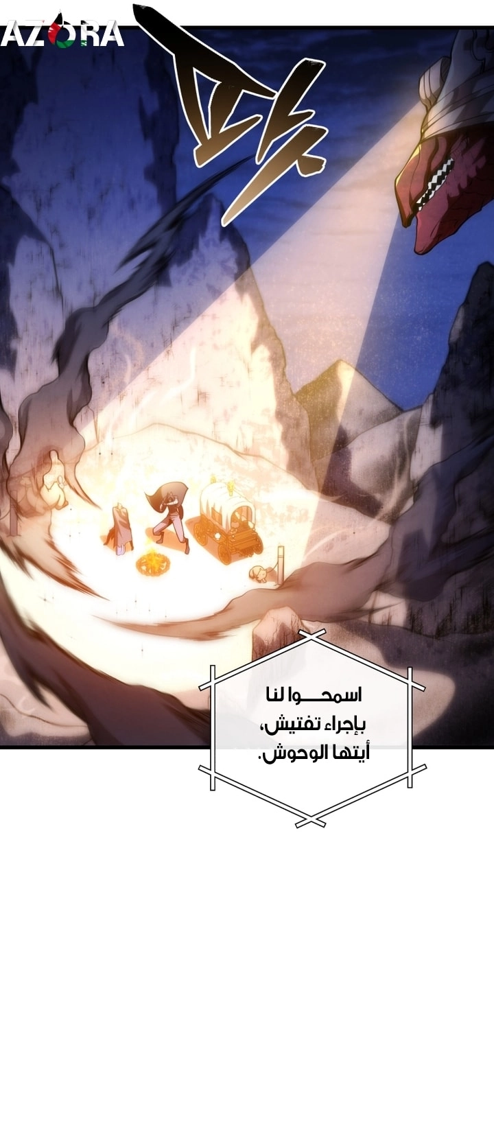 الصفحة 70