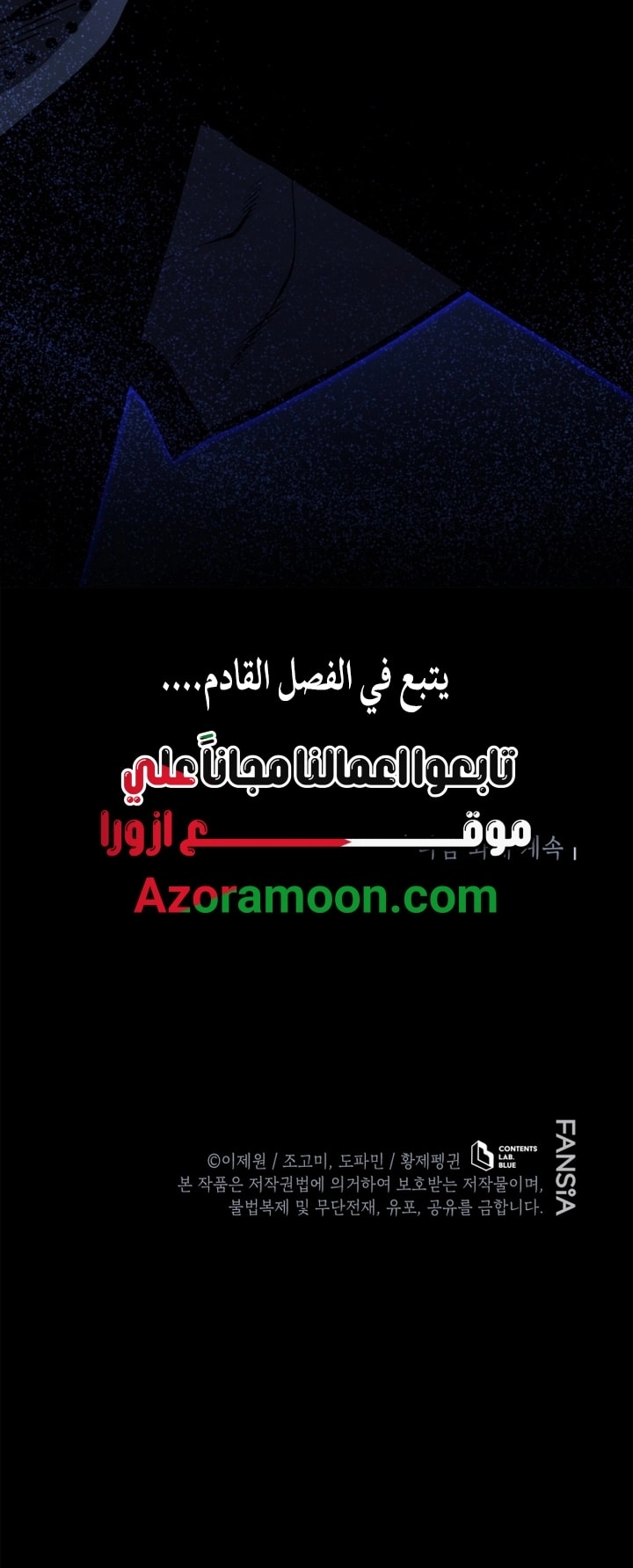الصفحة 73