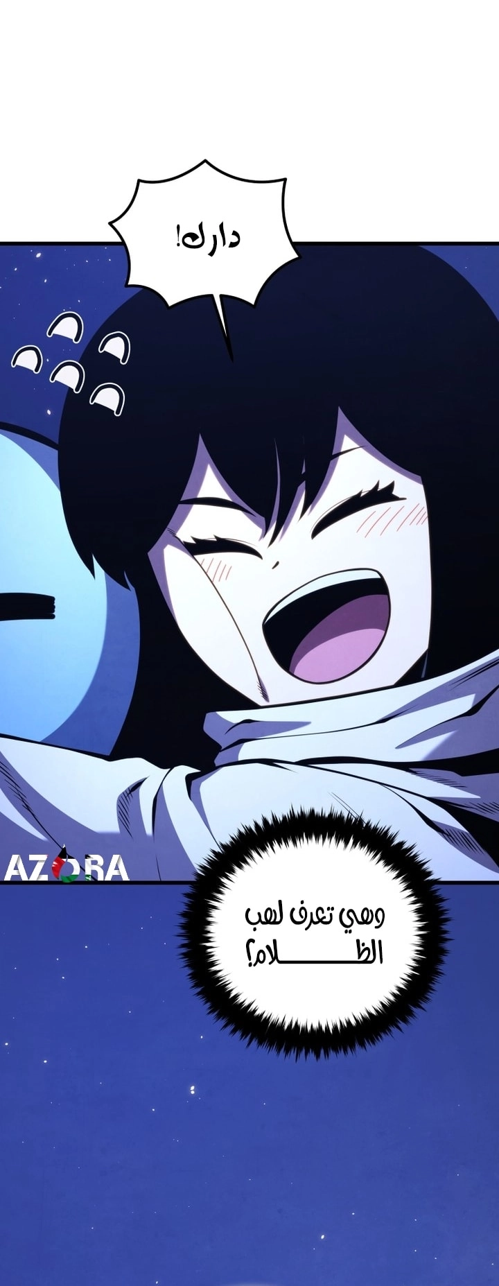 الصفحة 21