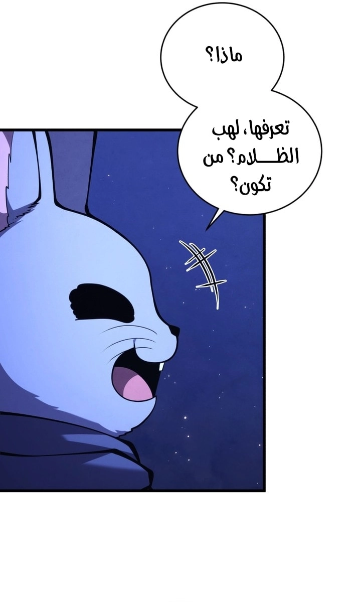 الصفحة 23
