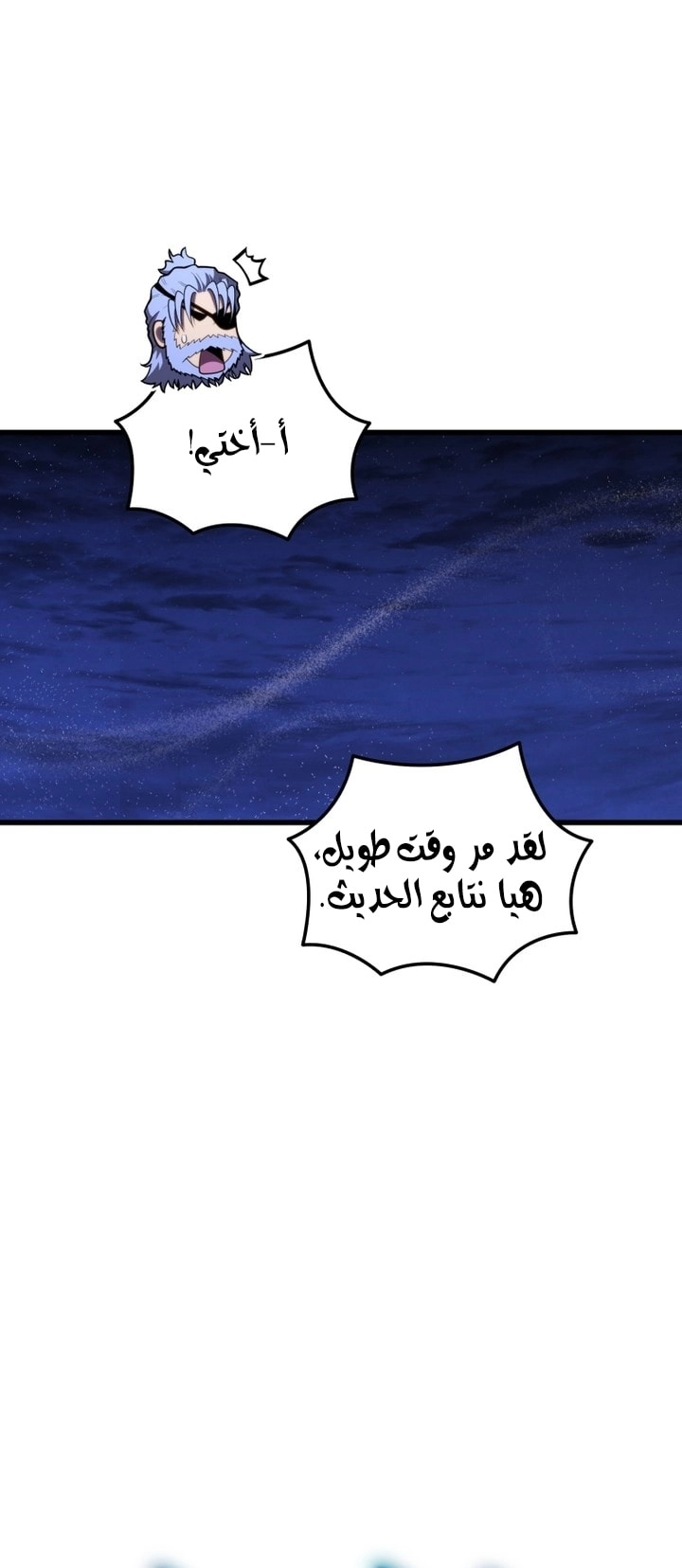 الصفحة 34