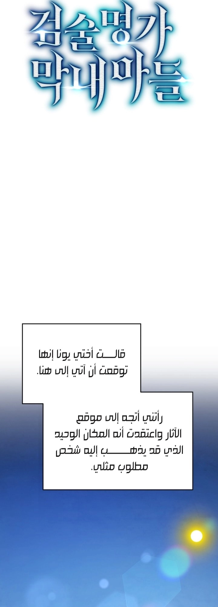 الصفحة 35