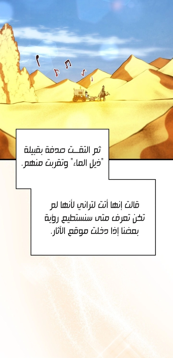 الصفحة 36