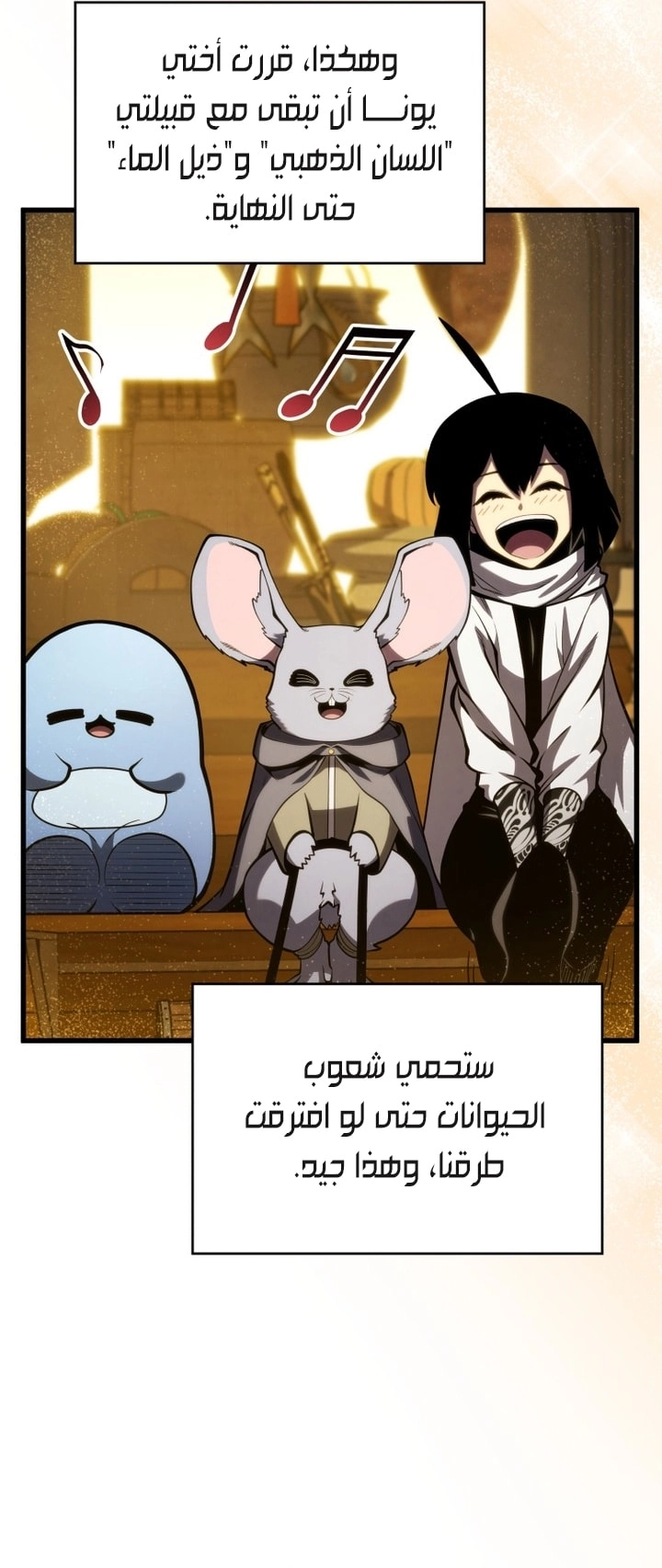 الصفحة 37