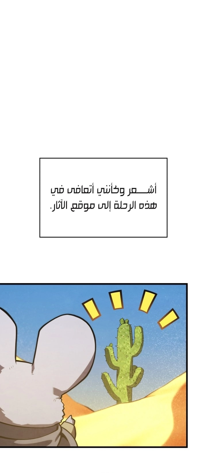 الصفحة 40