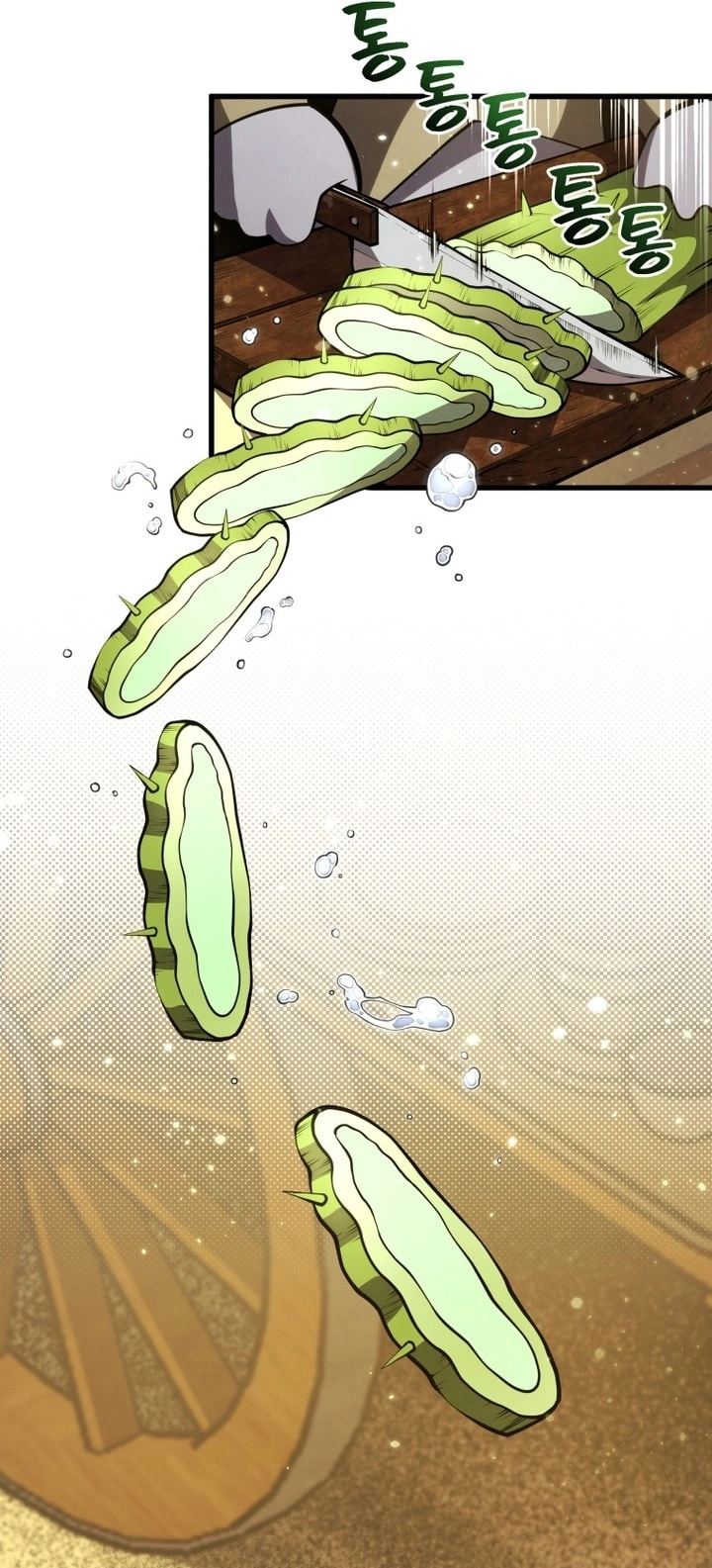 الصفحة 41