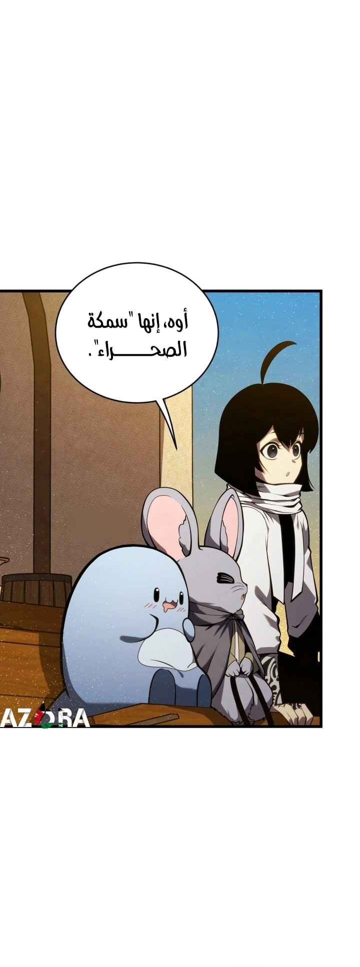 الصفحة 48