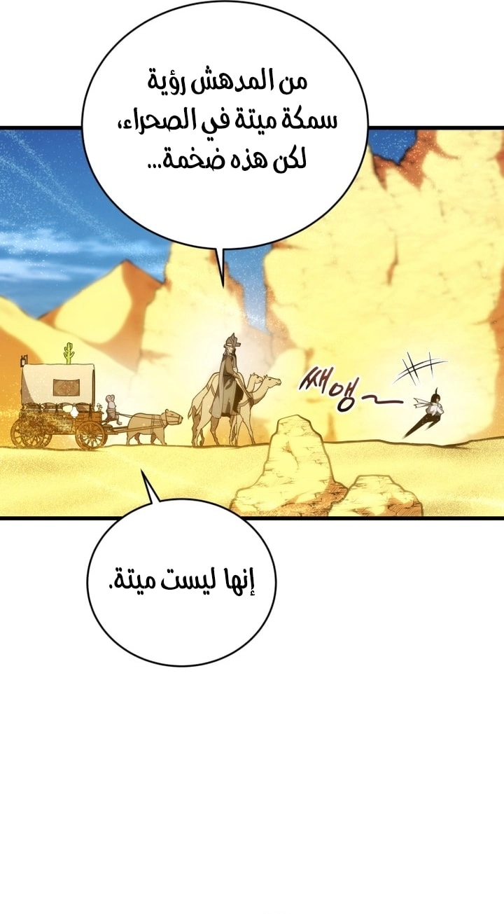 الصفحة 50